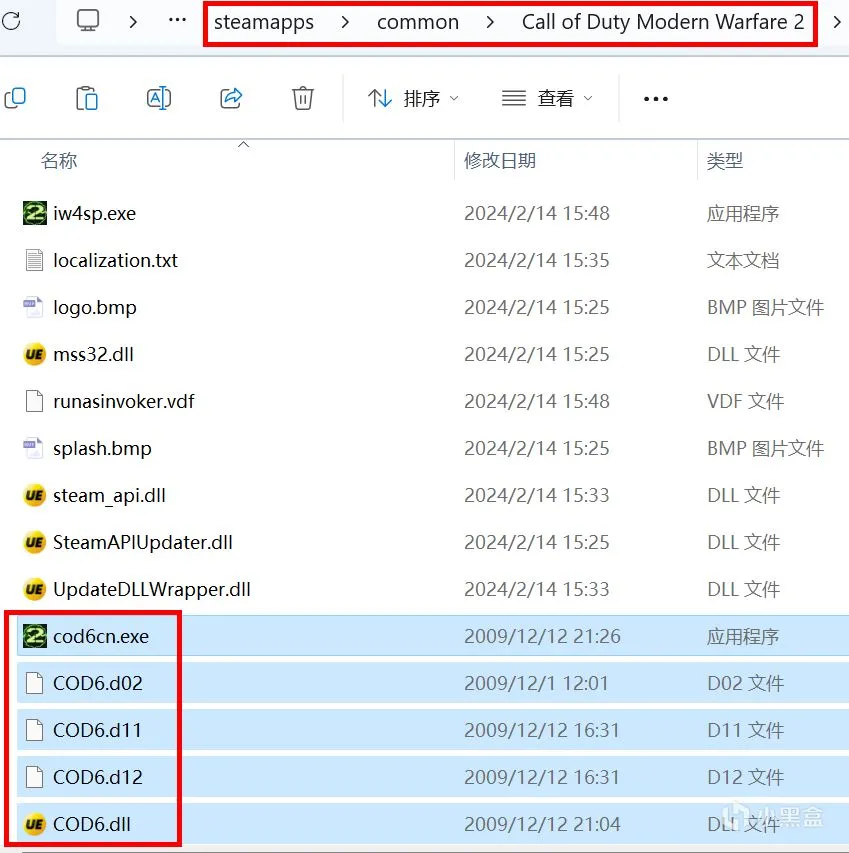 【教程】使命召唤：现代战争2简中内核汉化篇（2024新版）