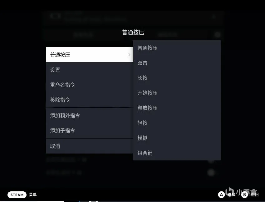 【万字长文，全是经验】关于SteamDeck你想知道的都在这里