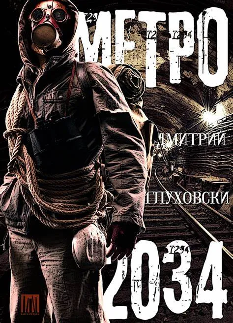 《地铁离去》发售五周年，销量突破千万，续作开发中