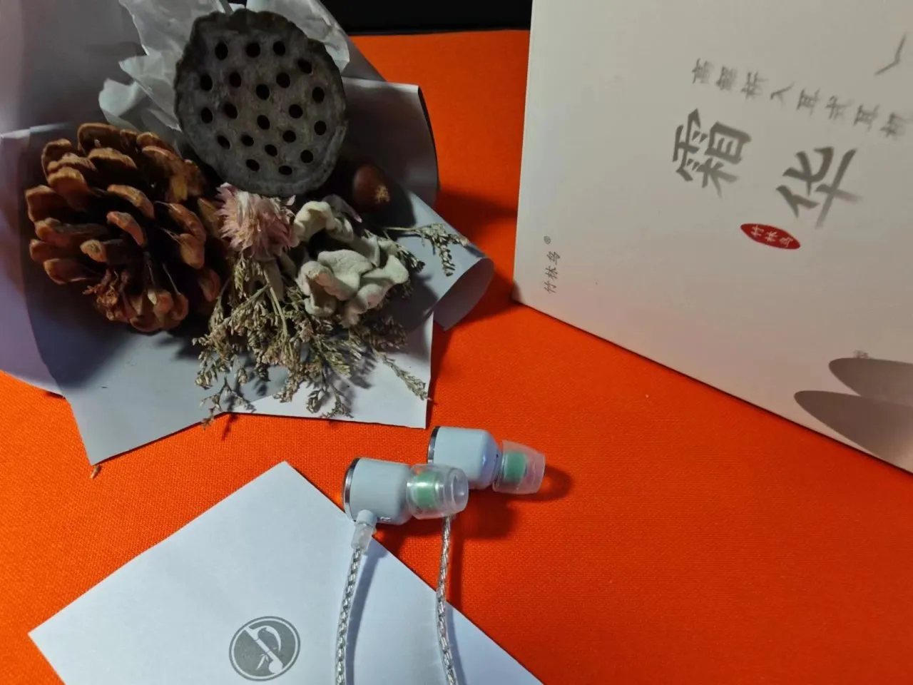 竹林鸟霜华：百元以下有线耳机中的白月光