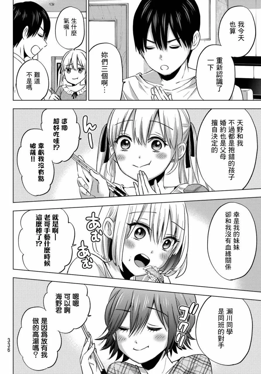 明明是我先！长篇白学党争漫画盘点与推荐