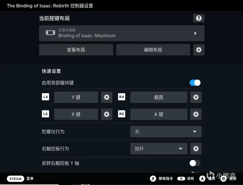 【万字长文，全是经验】关于SteamDeck你想知道的都在这里