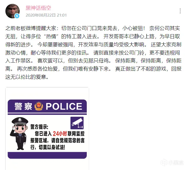 黑神话悟空情人节视频微解析
