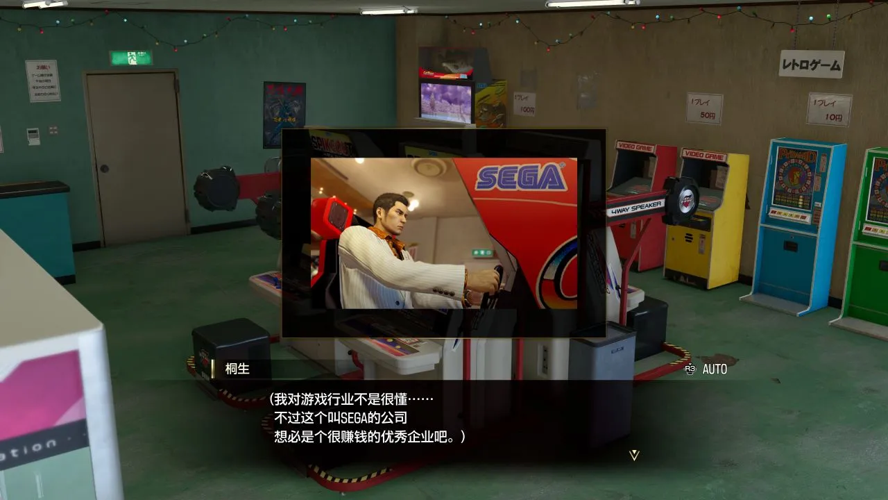 光与影的交接，二十年回忆的凶狠一拳《如龙8》：集系列大成