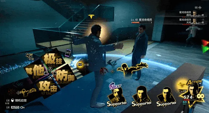光与影的交接，二十年回忆的凶狠一拳《如龙8》：集系列大成