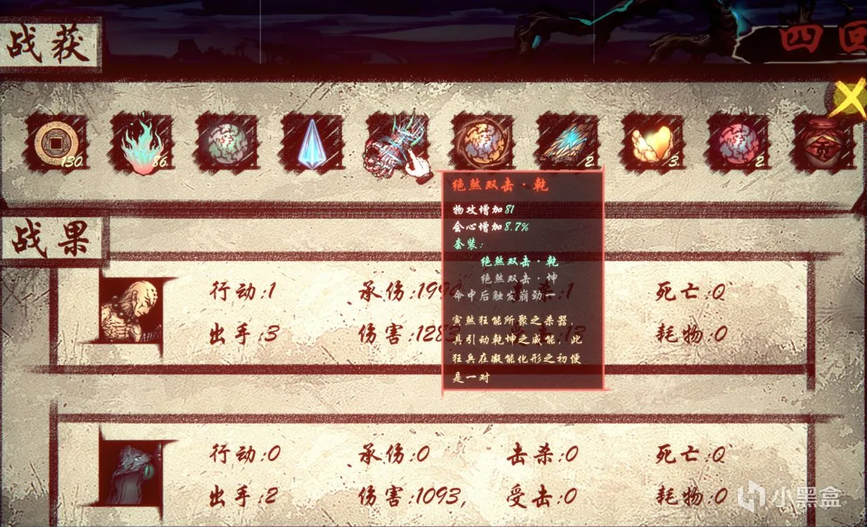 龙年大吉，送你一份《天下为棋》的保姆级攻略！
