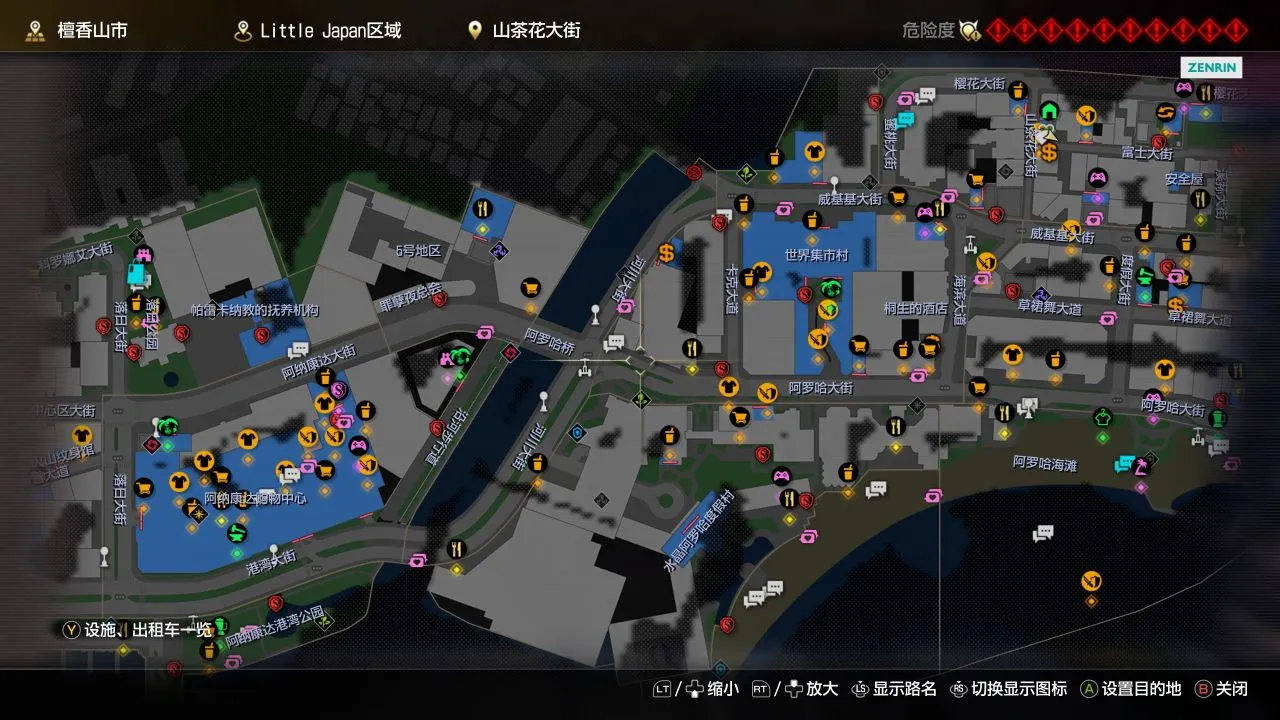 光与影的交接，二十年回忆的凶狠一拳《如龙8》：集系列大成