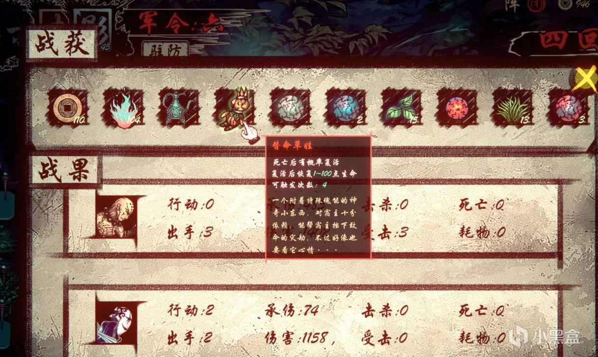 龙年大吉，送你一份《天下为棋》的保姆级攻略！