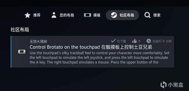 【万字长文，全是经验】关于SteamDeck你想知道的都在这里