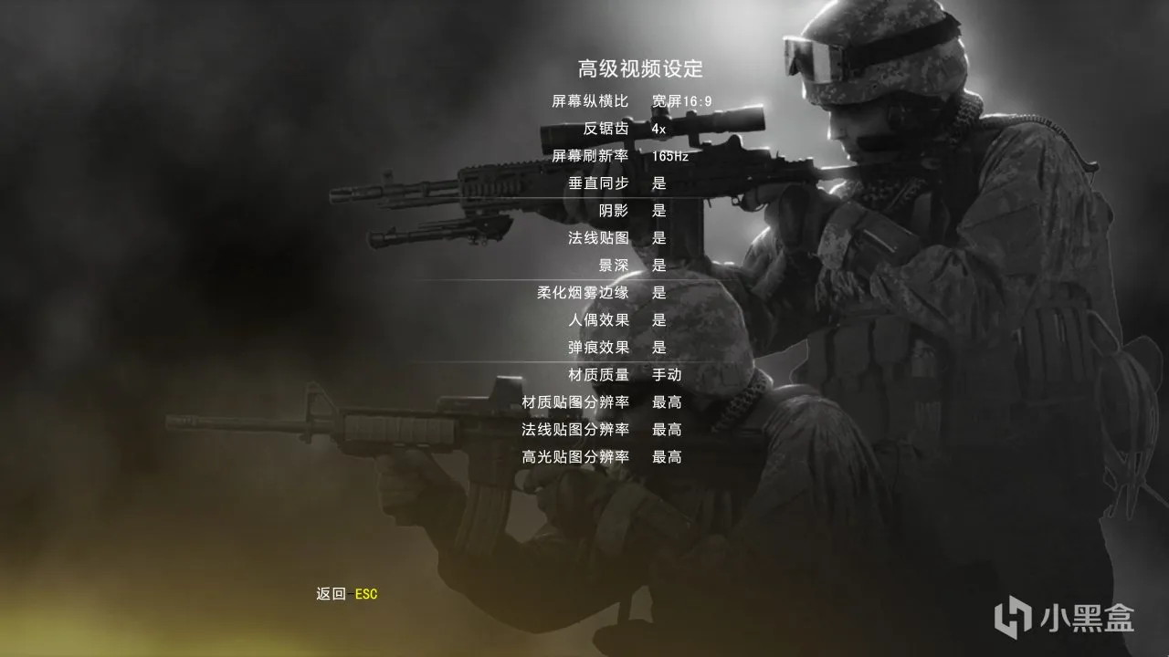 【教程】使命召唤：现代战争2简中内核汉化篇（2024新版）