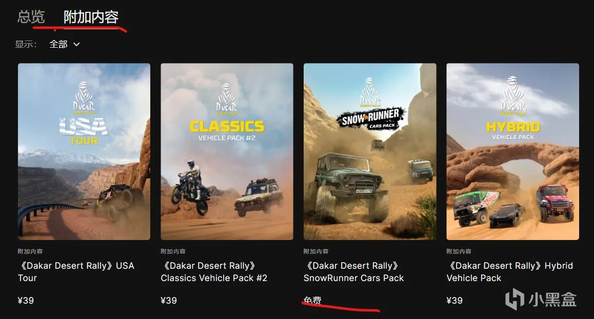【每周欢乐】Epic和GOG喜加一，Steam也有蛮多福利