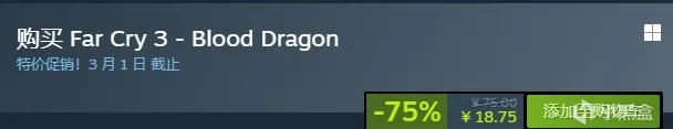 UBISOFT发行商特卖 ；11个捆绑包60款