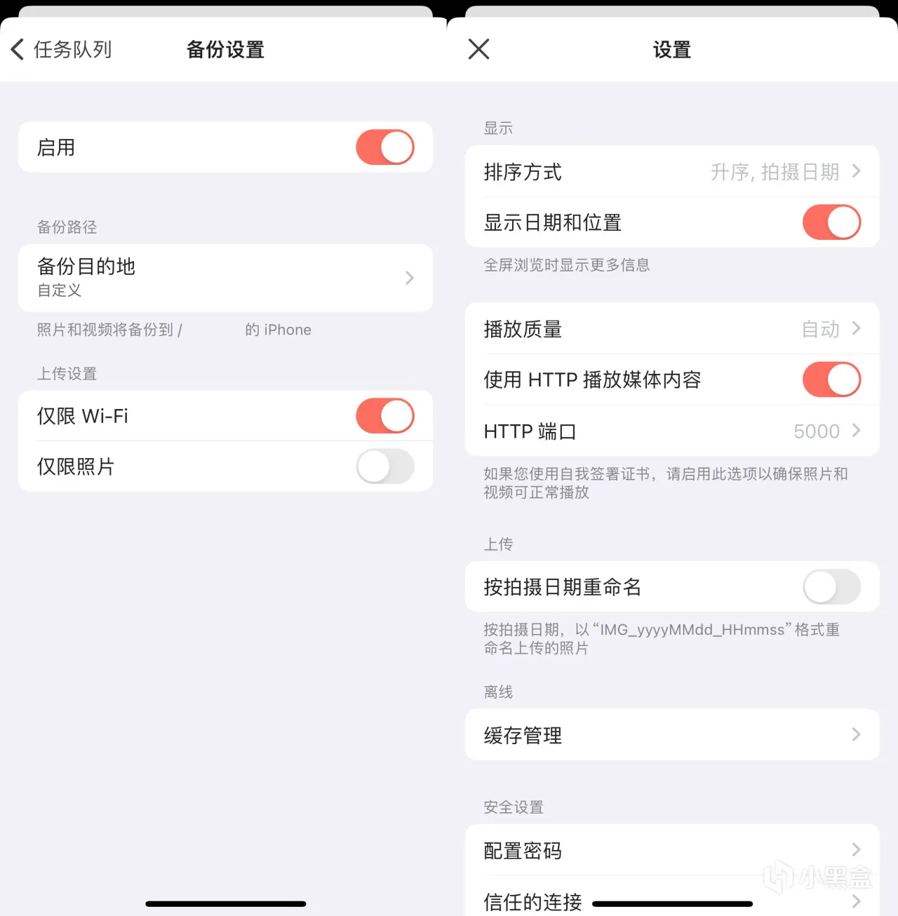 [2024版]我的云同步与备份体系指南
