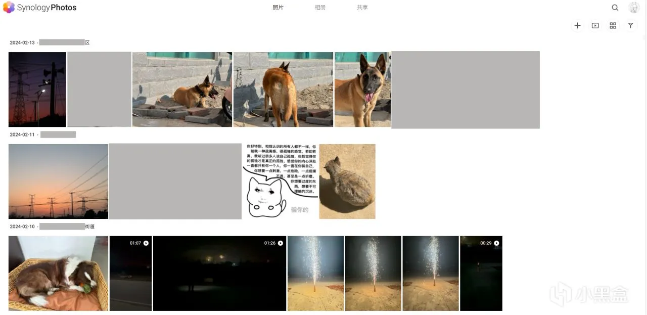 [2024版]我的云同步与备份体系指南