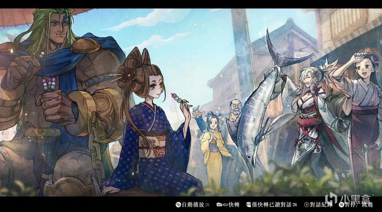 FSR最新DLC：除了手操金闪闪，还有各自安好的结局