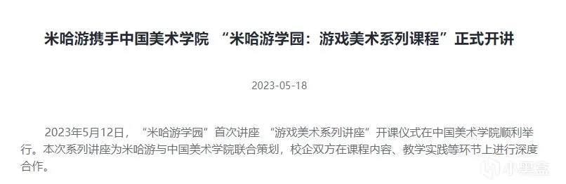 黑神话悟空情人节视频微解析