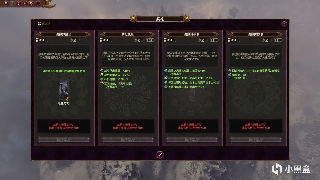 全面战争战锤3新手教学 手把手教你打暗精