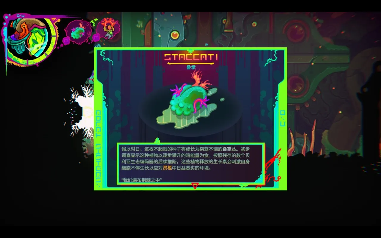 银河恶魔城新游，奥特罗斯——突破传统的创新站在新时代的起点