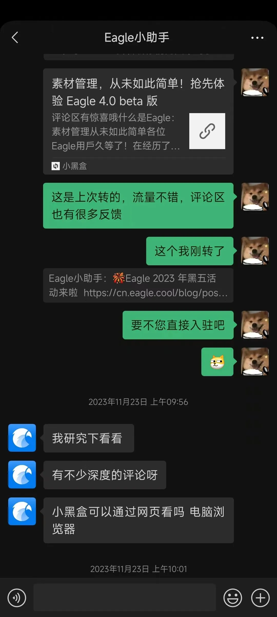 如何正确转载一篇文章？