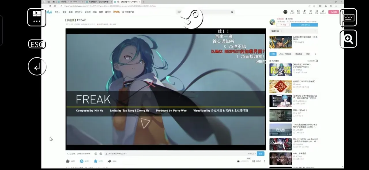 用手机玩Steam！流式应用Steam Link基础操作及使用教学