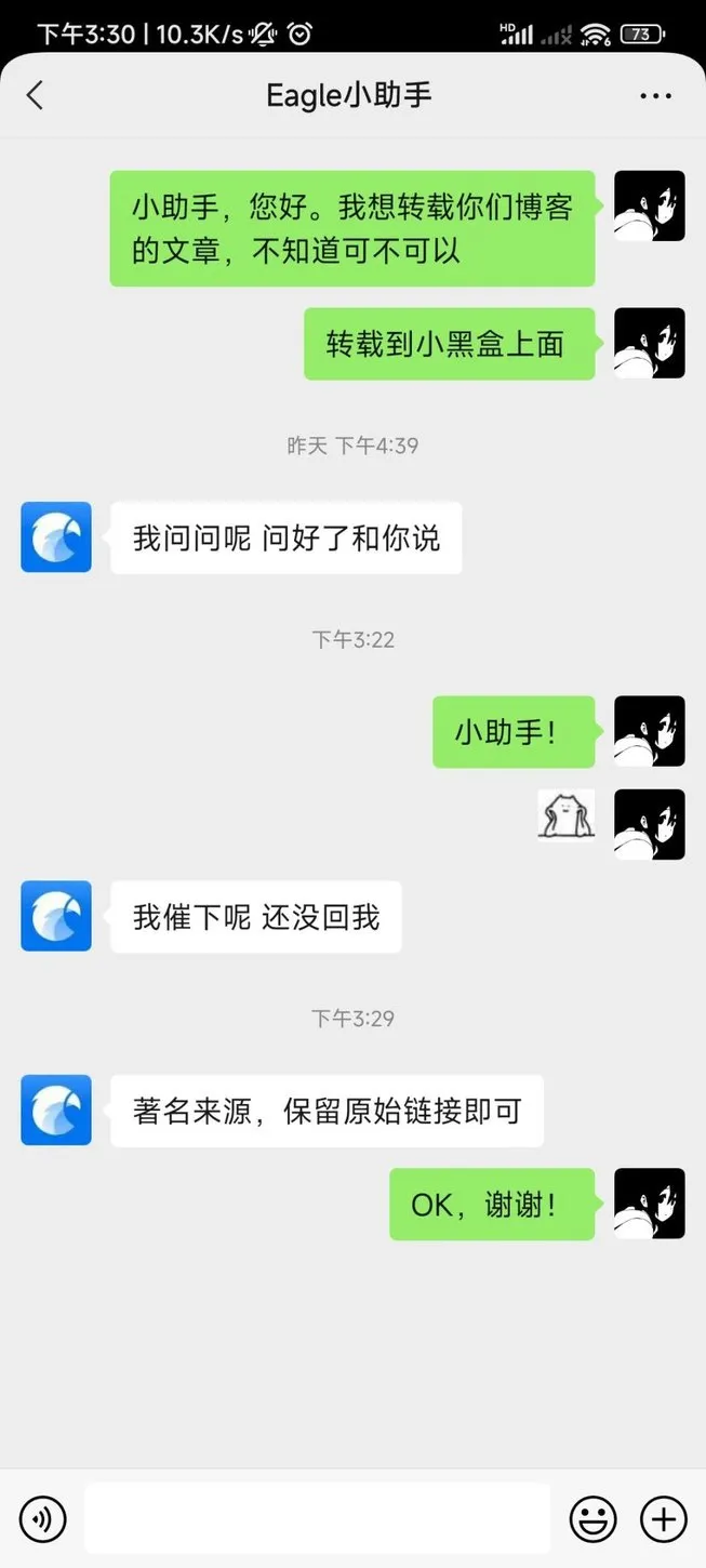 如何正确转载一篇文章？