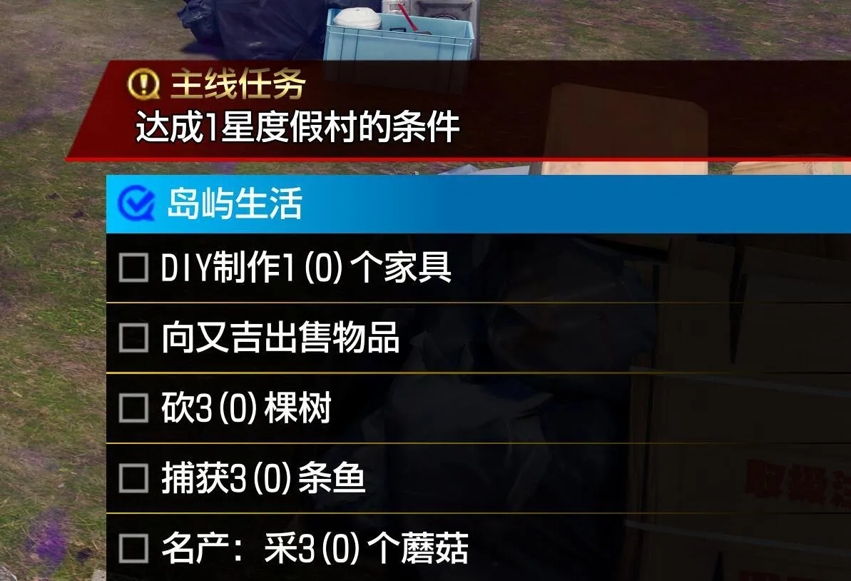 《人中之龙8》：娱乐天空下的斑斓人生