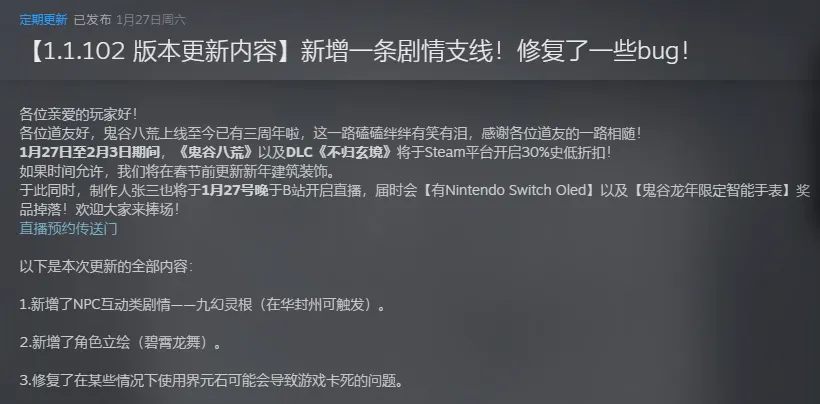 御剑乘风来，除魔天地间！亲身体验这个熟悉而陌生的神话世界