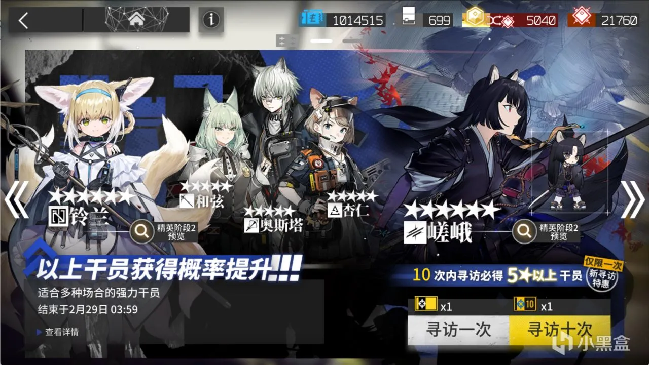 第n+1次回坑明日方舟，我意识到二次元手游的本质……