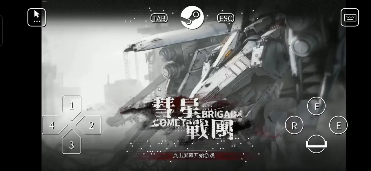 用手机玩Steam！流式应用Steam Link基础操作及使用教学
