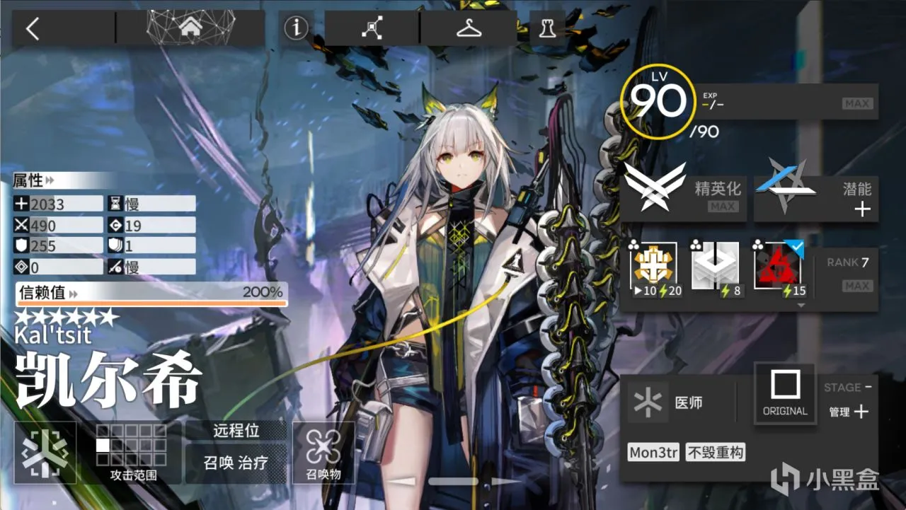 第n+1次回坑明日方舟，我意识到二次元手游的本质……