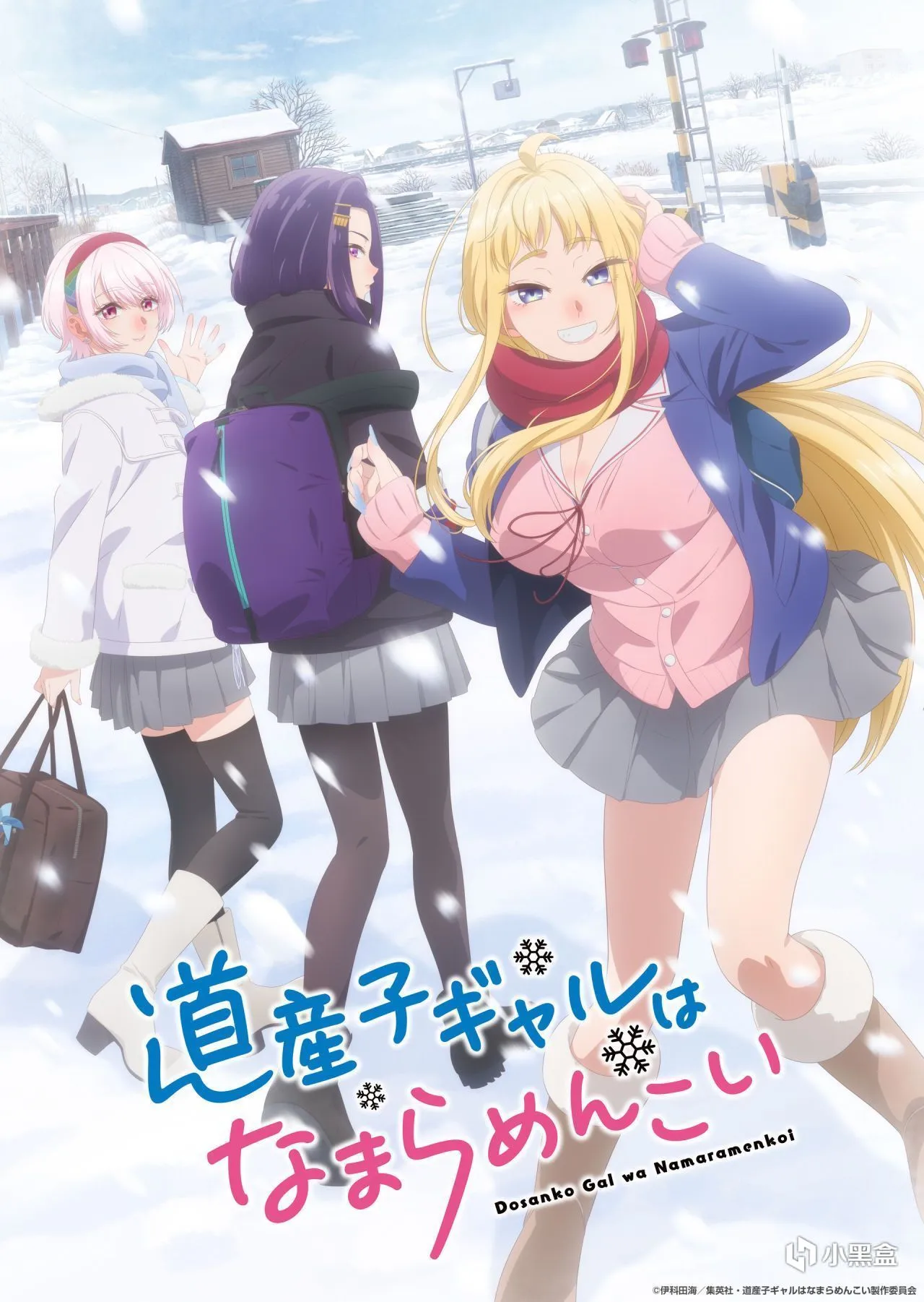 【每日新番】周一篇 | 品学兼优的校花给自己补习！事后的奖励是?