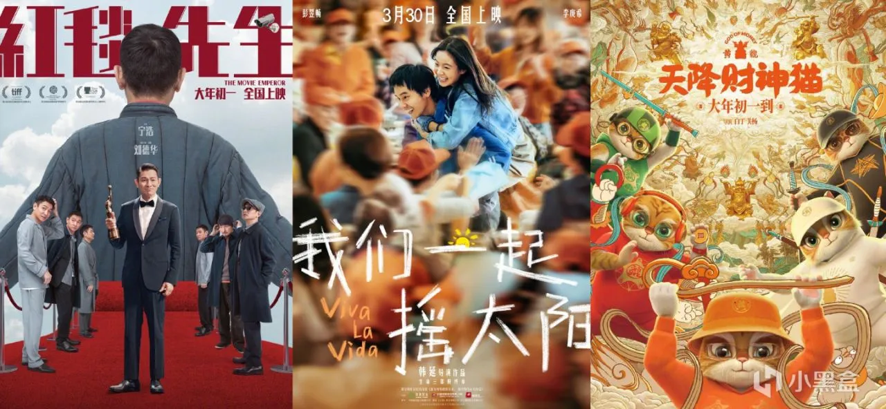 里程碑！春节档票房突破80亿，打破影史纪录！