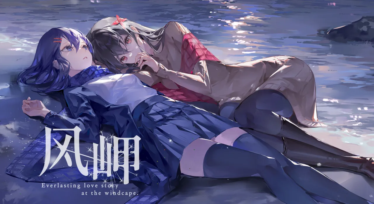 【1.31-2.17】Gal/视觉小说相关资讯整理