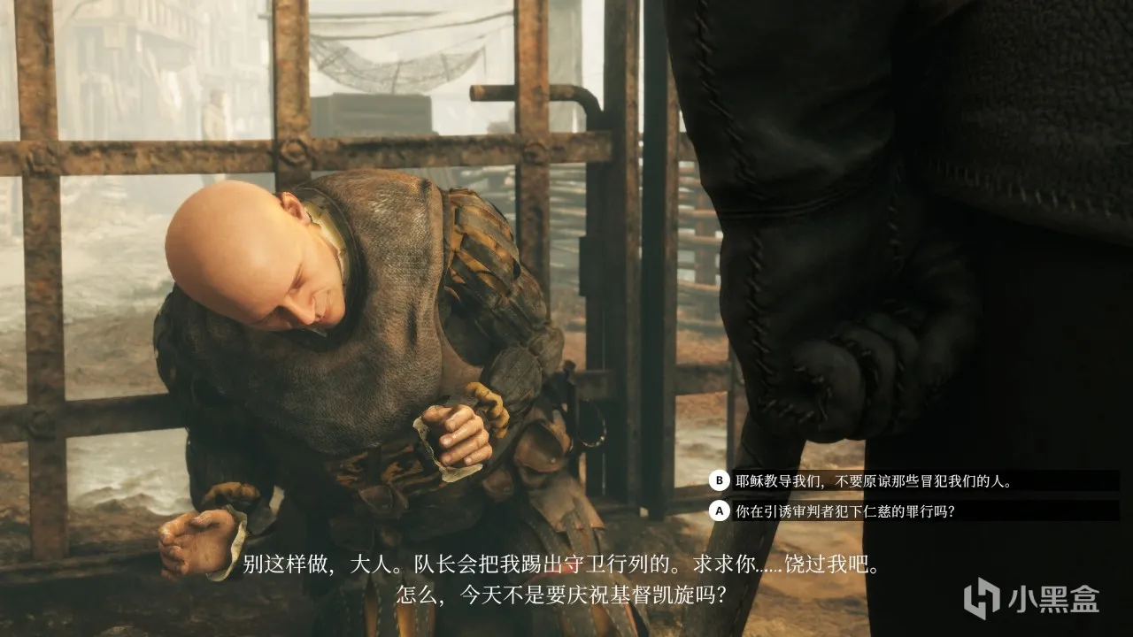 《The Inquisitor》你认为的正义，真的就一定是正义么？