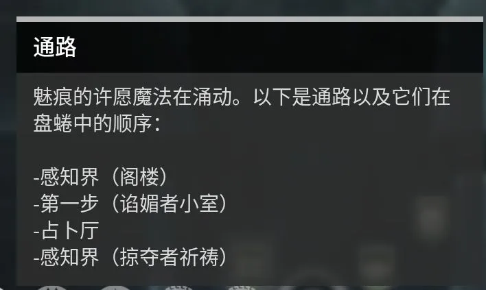 命运2 今日盘蜷(2024.02.19)