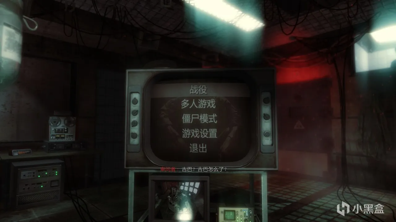 【教程】使命召唤：黑色行动简中内核汉化篇（2024新版）