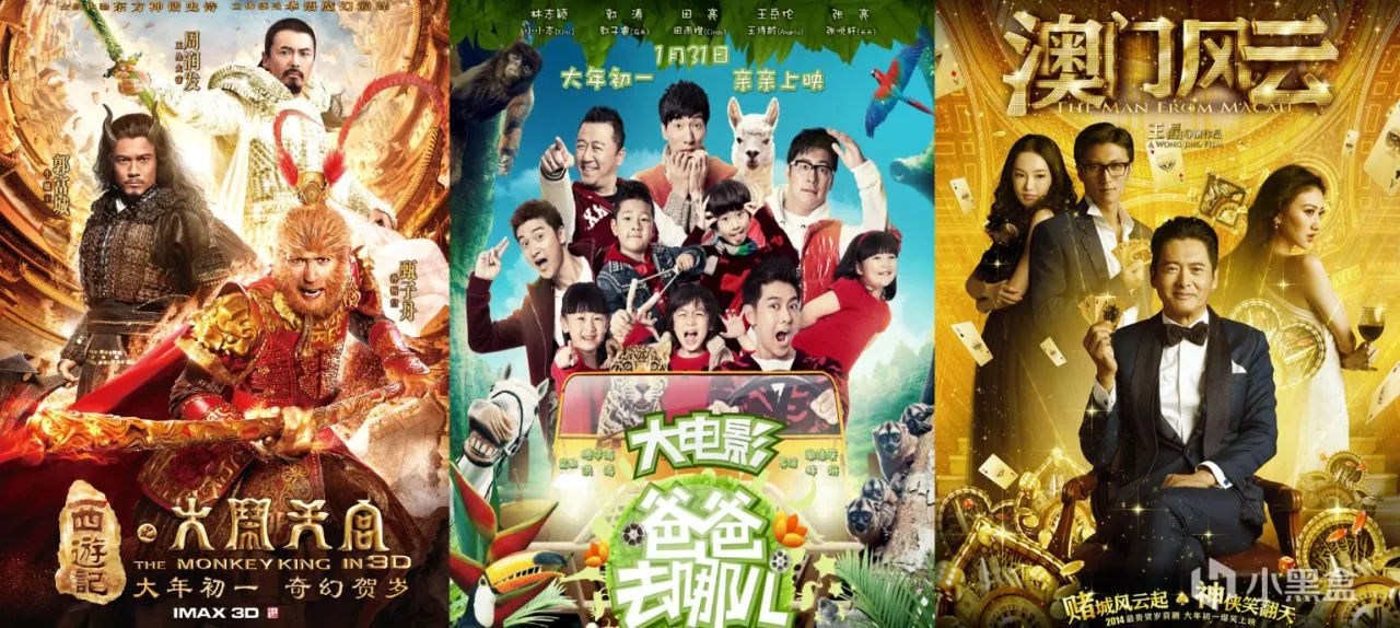 历年春节档电影盘点，你还记得哪些？