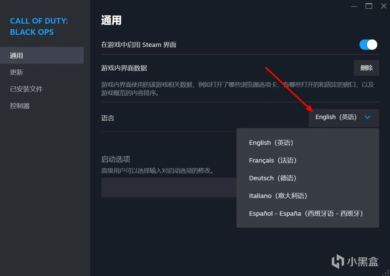 【教程】使命召唤：黑色行动简中内核汉化篇（2024新版）