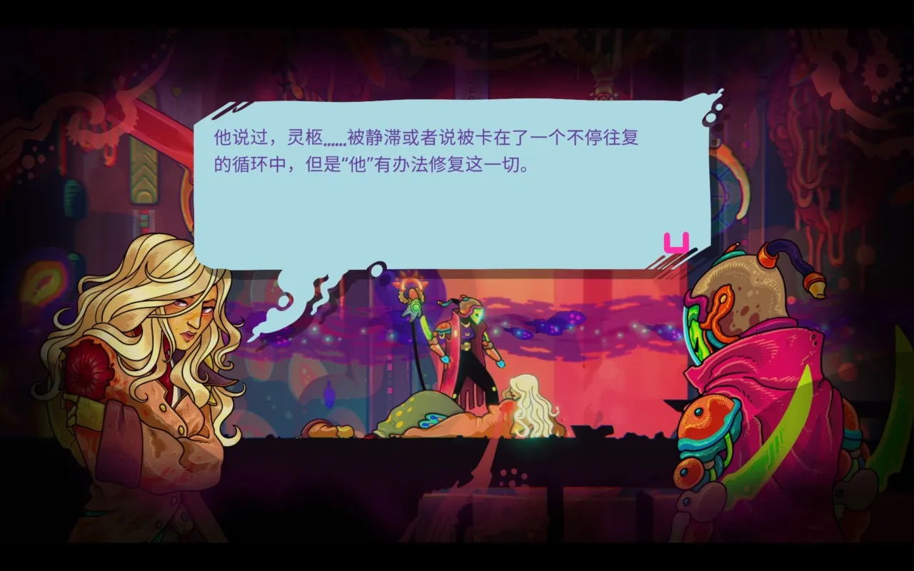 银河恶魔城新游，奥特罗斯——突破传统的创新站在新时代的起点
