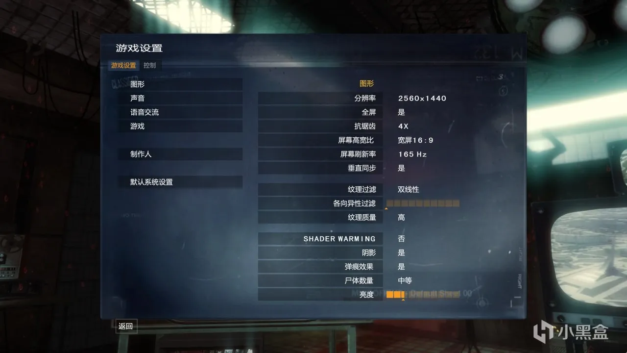 【教程】使命召唤：黑色行动简中内核汉化篇（2024新版）