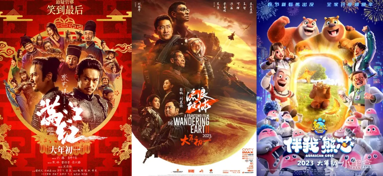 历年春节档电影盘点，你还记得哪些？