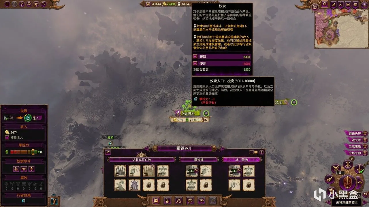 全面战争战锤3新手教学 手把手教你打暗精