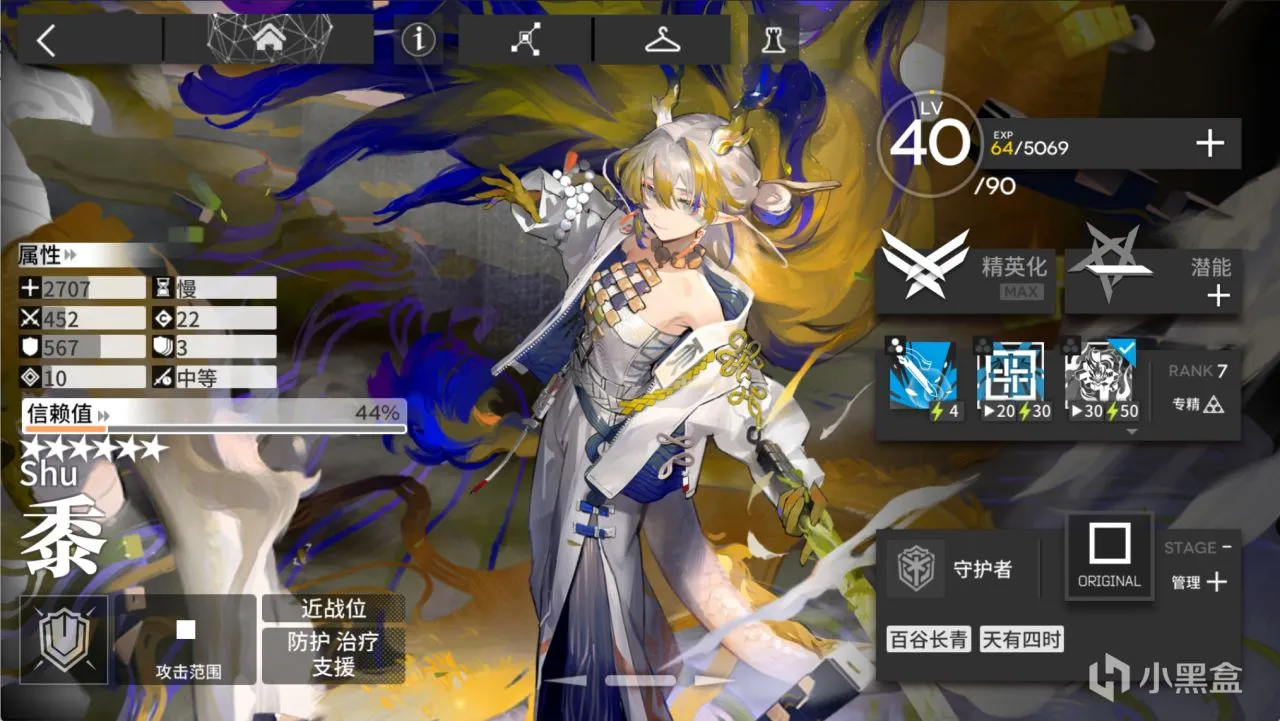 第n+1次回坑明日方舟，我意识到二次元手游的本质……