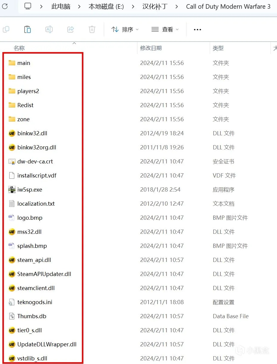 【教程】使命召唤：现代战争3简中内核汉化篇（2024新版）