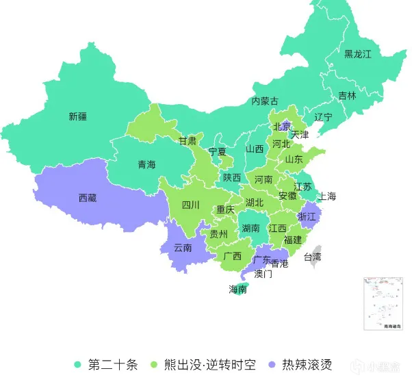 《飞驰人生2》票房突破25亿，张艺谋《第二十条》票房逆跌！