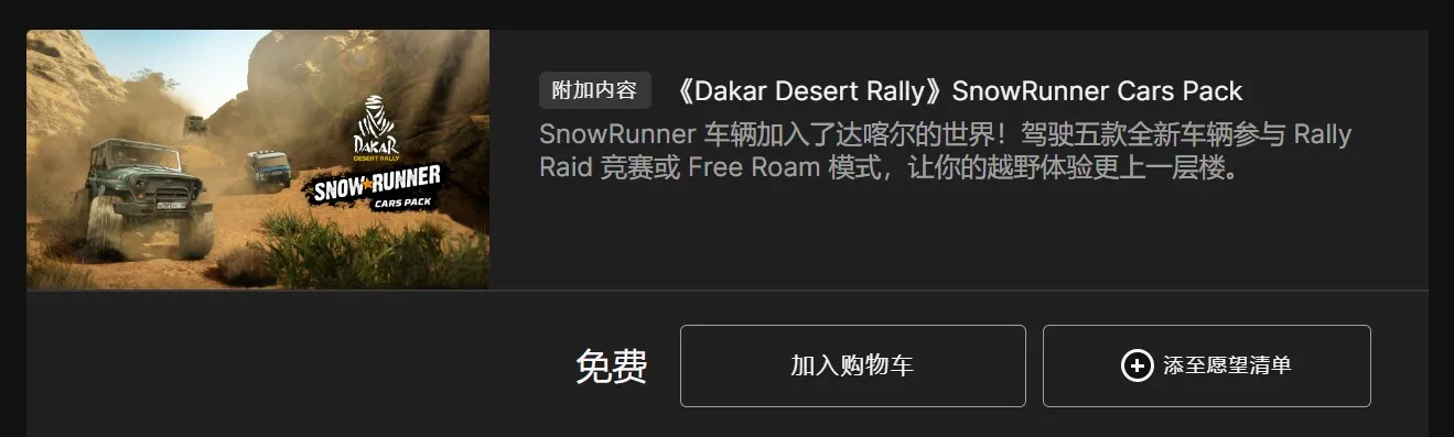 煮熟的鸭子都飞了？EPIC下周喜加三变成喜加一，好在是新游戏！