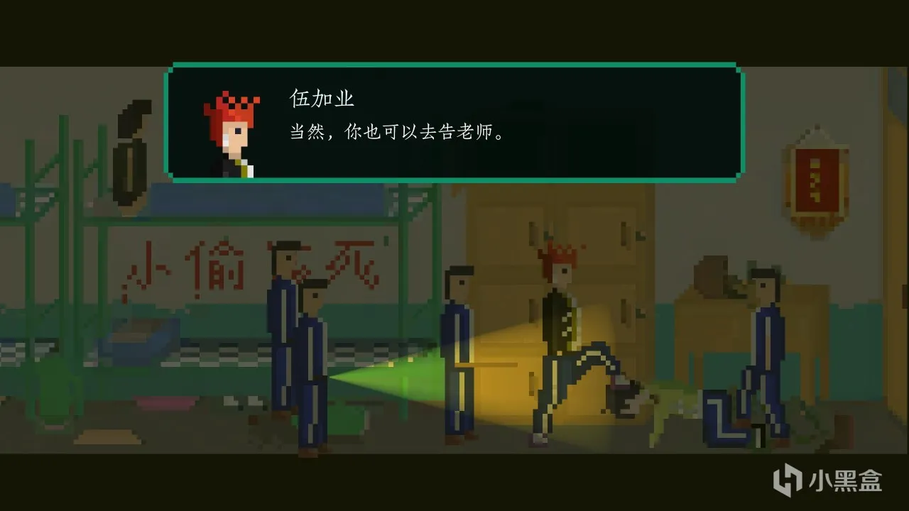 《网瘾少年2005》：用最简单的像素，写最难忘的回忆
