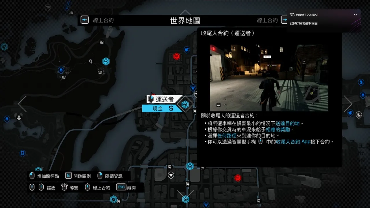 初代黑客加GTA的游戏，有没有搞头？