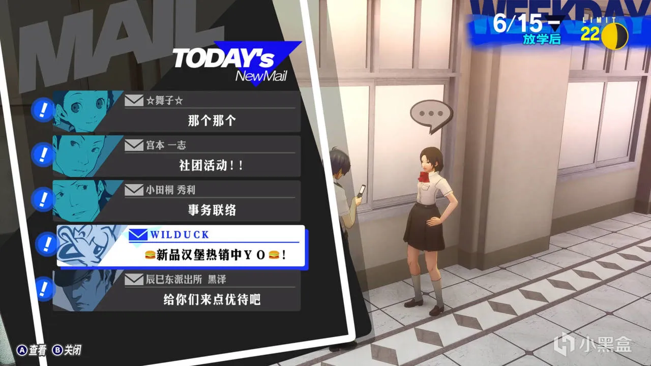 《女神异闻录3Reload》：对不起，这一次天下第一的名号我有异议!