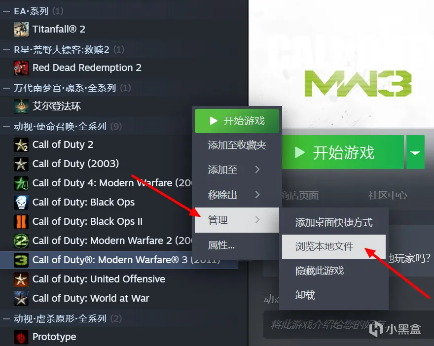 【教程】使命召唤：现代战争3简中内核汉化篇（2024新版）